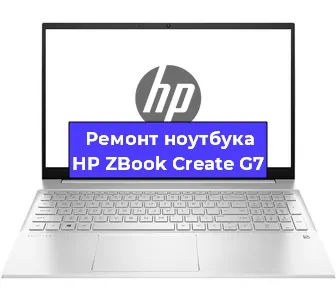 Ремонт блока питания на ноутбуке HP ZBook Create G7 в Воронеже